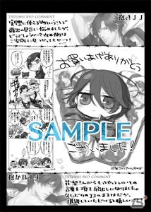 「オメルタ」抱き枕カバーシリーズが再販決定＆予約受付開始！書き下ろしペーパーや特製ランチョンマットが特典にの画像20