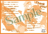 「オメルタ」抱き枕カバーシリーズが再販決定＆予約受付開始！書き下ろしペーパーや特製ランチョンマットが特典にの画像23