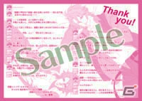 「オメルタ」抱き枕カバーシリーズが再販決定＆予約受付開始！書き下ろしペーパーや特製ランチョンマットが特典にの画像27