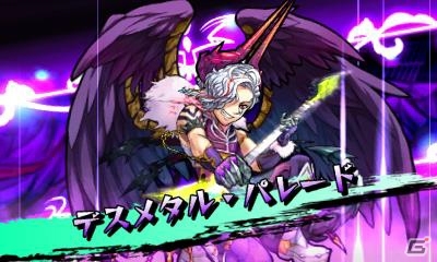 3DS「モンスターストライク」ルシファー、クシナダ、ヤマトタケルなど人気モンスターの“動くストライクショット”を紹介！の画像12