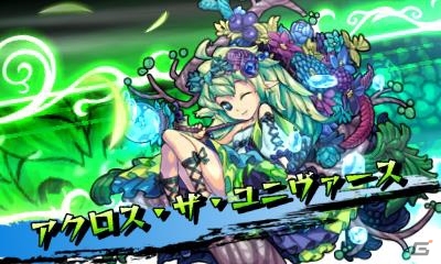 3DS「モンスターストライク」ルシファー、クシナダ、ヤマトタケルなど人気モンスターの“動くストライクショット”を紹介！の画像13