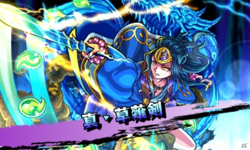 3DS「モンスターストライク」ルシファー、クシナダ、ヤマトタケルなど人気モンスターの“動くストライクショット”を紹介！の画像5