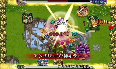 3DS「モンスターストライク」ルシファー、クシナダ、ヤマトタケルなど人気モンスターの“動くストライクショット”を紹介！の画像6