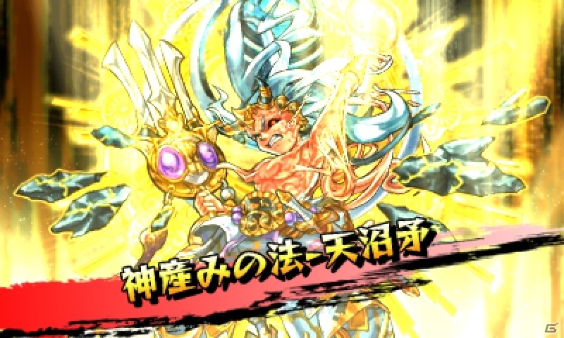 3DS「モンスターストライク」ルシファー、クシナダ、ヤマトタケルなど人気モンスターの“動くストライクショット”を紹介！の画像7
