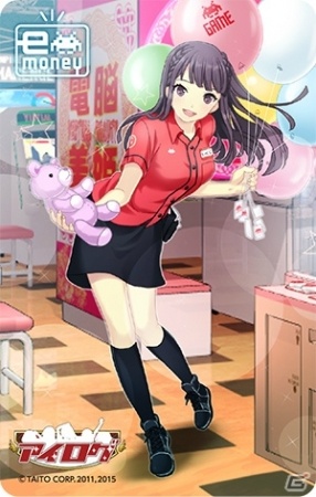 タイトー交通系電子マネー対応記念！「アイログ」「ダライアス」「グルーヴコースター」特製Edyカードが当たるキャンペーンが開始の画像1