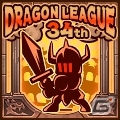 iOS/Android「ドラゴンリーグX／A」名声求めて戦うバトルイベント「ドラゴンリーグ」が開催の画像3