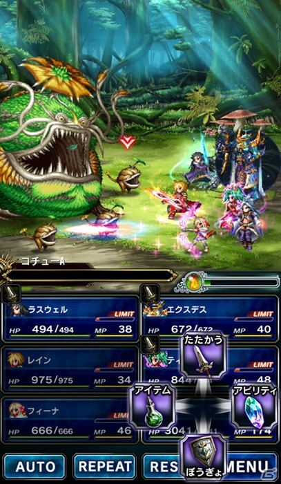 iOS/Android「ファイナルファンタジー ブレイブエクスヴィアス」累計100万DLを突破！ラピス＆召喚チケットが全員プレゼントの画像3