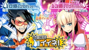 「冬のマーベラス祭 3タイトル合同体験会」が全国4都市で開催!新作ゲームを体験すると特製ノベルティがプレゼントの画像7