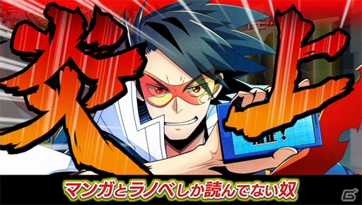 「冬のマーベラス祭 3タイトル合同体験会」が全国4都市で開催！新作ゲームを体験すると特製ノベルティがプレゼントの画像6