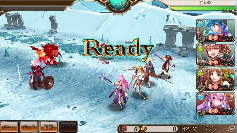 iOS/Android「ニューワールド」4人PTによるリアルタイムバトル！連撃や超必殺技「G.O.D.」に注目の画像1
