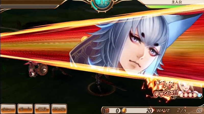 iOS/Android「ニューワールド」4人PTによるリアルタイムバトル！連撃や超必殺技「G.O.D.」に注目の画像11