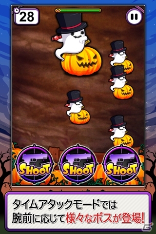 クエストモード＆ボスも搭載！Android「ゾンビ撃て ハロウィン2」が配信開始の画像2
