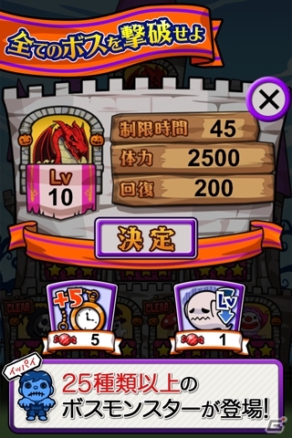 クエストモード＆ボスも搭載！Android「ゾンビ撃て ハロウィン2」が配信開始の画像3