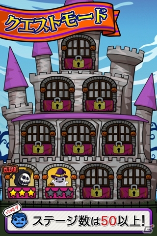クエストモード＆ボスも搭載！Android「ゾンビ撃て ハロウィン2」が配信開始の画像4