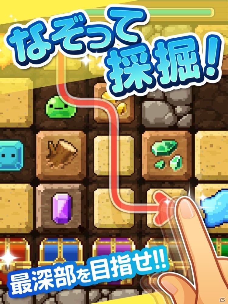 ゆるかわペットと鉱石採掘 指でなぞる採掘ゲーム プラネットマイナー がios Android向けに配信開始 ゲーム情報サイト Gamer ゆるかわペットと鉱石採掘 指でなぞる採掘ゲーム プラネットマイナー がios Android向けに配信開始 ゲーム情報サイト Gamer