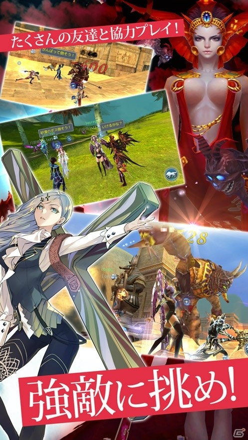 Android版「ロストレガリア」が配信開始！新ワールド「World3」もオープンの画像2