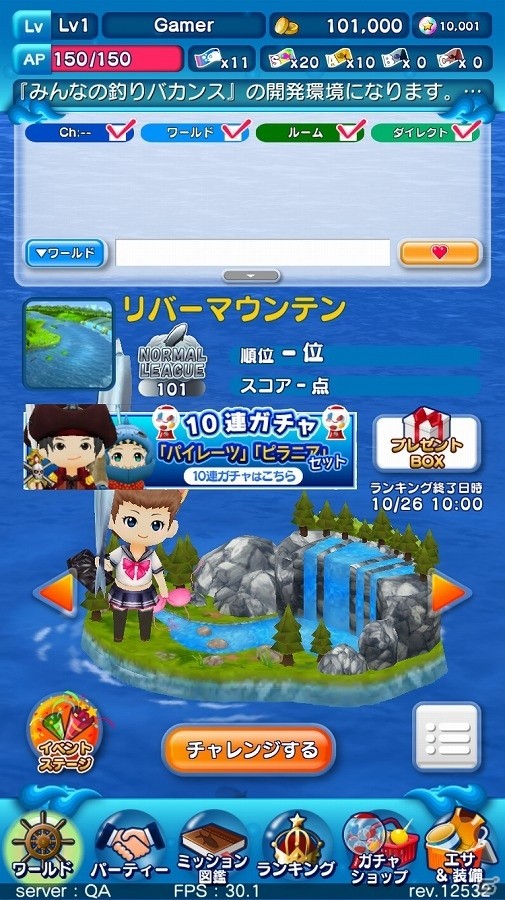 配信日が11月10日に決定！一味違ったマルチプレイが面白いiOS/Android「みんなの釣りバカンス」の出漁式をレポートの画像15