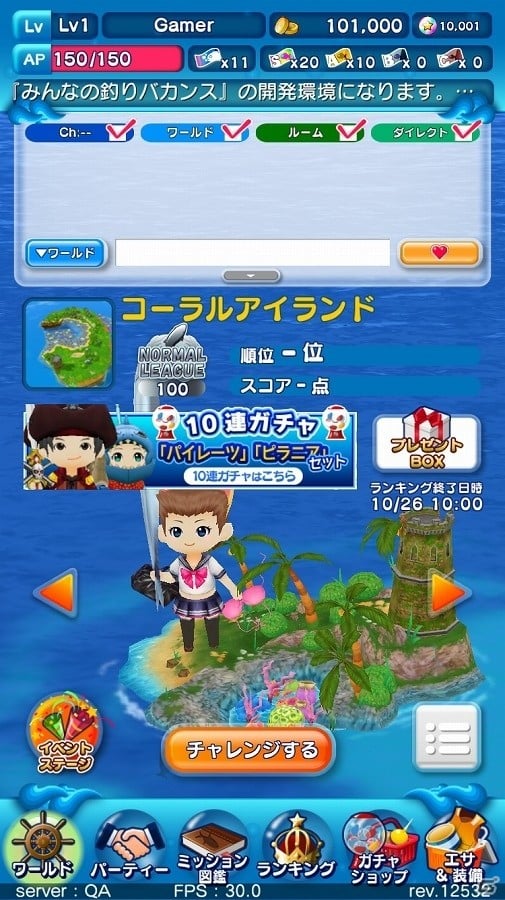 配信日が11月10日に決定！一味違ったマルチプレイが面白いiOS/Android「みんなの釣りバカンス」の出漁式をレポートの画像16