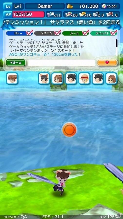 配信日が11月10日に決定！一味違ったマルチプレイが面白いiOS/Android「みんなの釣りバカンス」の出漁式をレポートの画像18