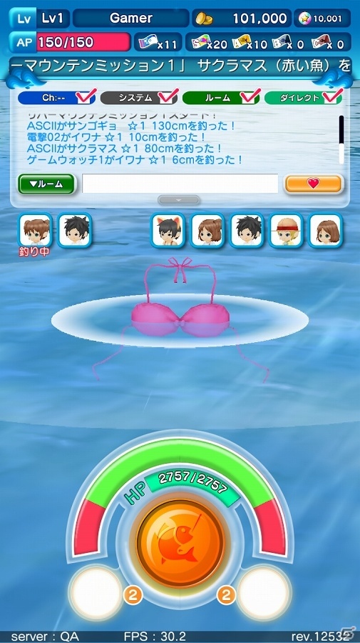 配信日が11月10日に決定！一味違ったマルチプレイが面白いiOS/Android「みんなの釣りバカンス」の出漁式をレポートの画像20