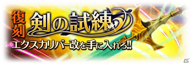 iOS/Android「ブレイブリーアーカイブ ディーズレポート」マルチバトルに「初顔合わせ報酬」が追加！スタミナ消費ゼロキャンペーンも実施の画像6
