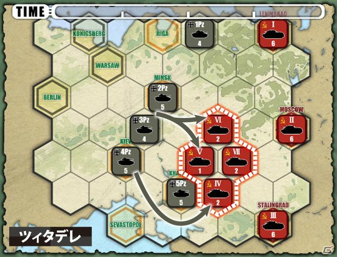 Android版「総統指令」追加シナリオが実装！「ガザラの戦い」から始まるWindowsストア版の情報も公開の画像4