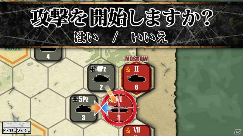 Android版「総統指令」追加シナリオが実装！「ガザラの戦い」から始まるWindowsストア版の情報も公開の画像8