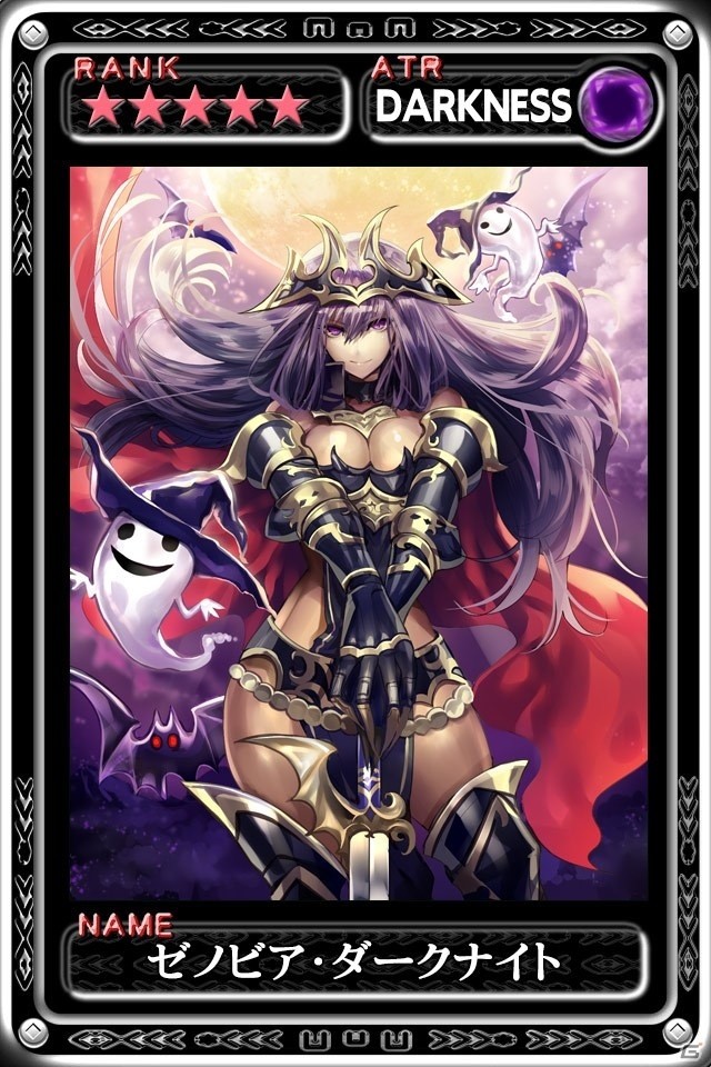 iOS版「最強ガーディアン・クルス」URラケシス・ナイトメアが手に入るハロウィンイベントが開催！新アビリティ・ソウルバスターも追加の画像2