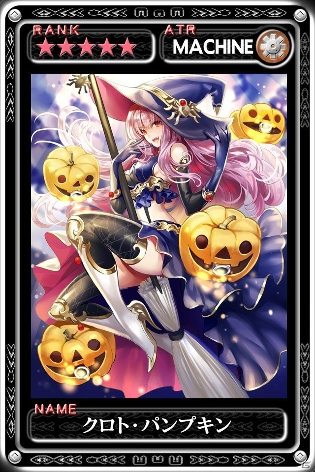 iOS版「最強ガーディアン・クルス」URラケシス・ナイトメアが手に入るハロウィンイベントが開催！新アビリティ・ソウルバスターも追加の画像3