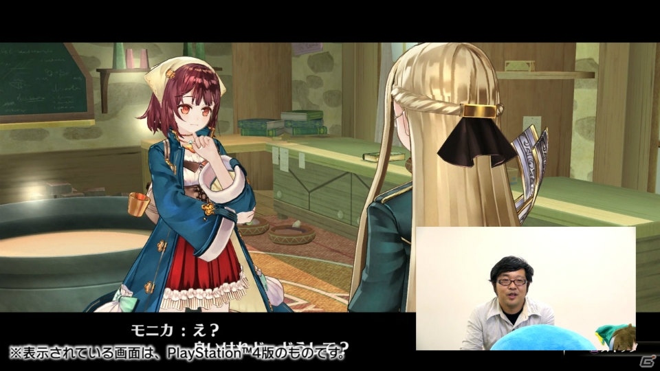 PS4/PS3/PS Vita「ソフィーのアトリエ ～不思議な本の錬金術士～」フリッツのキャラ紹介動画＆岡村ディレクターによる実況プレイ動画が公開！の画像5