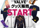 数量限定Steamゲームグッズが入手できる！Valve Store公式グッズがProスチーマーにて販売