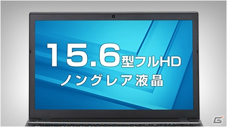 G-Tune、高性能プロセッサー「Skylake-H」搭載の15.6型ゲーミングノートパソコン「NEXTGEAR-NOTE i5310」シリーズを販売の画像6