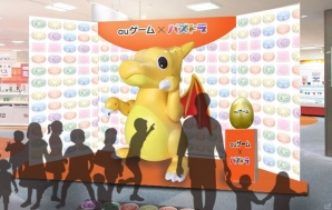 巨大ガチャドラがKDDI直営店に登場！限定グッズももらえるauゲーム版「パズル＆ドラゴンズ」リリース記念キャンペーンが開催の画像2