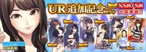 iOS/Android「ハロプロタップライブ」UR第2弾「モーニング娘。'15 佐藤優樹」が登場！新規描き下ろしSSR/SRも大量投入の画像10