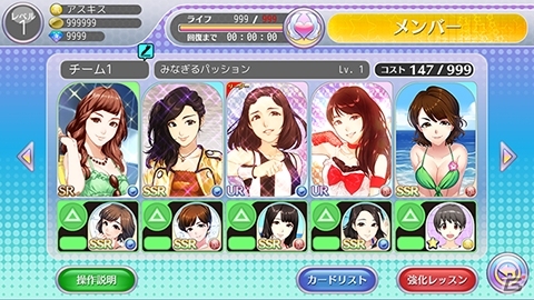 iOS/Android「ハロプロタップライブ」UR第2弾「モーニング娘。'15 佐藤優樹」が登場！新規描き下ろしSSR/SRも大量投入の画像9