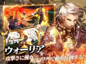 iOS/Android「Divine Age～神の栄光～」自由に選べる3つのジョブを紹介するPVが公開！特典つき事前登録受付もまもなくスタートの画像1