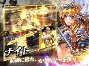 iOS/Android「Divine Age～神の栄光～」自由に選べる3つのジョブを紹介するPVが公開！特典つき事前登録受付もまもなくスタートの画像3
