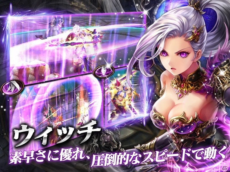 Ios Android Divine Age 神の栄光 自由に選べる3つのジョブを紹介するpvが公開 特典つき事前登録受付もまもなくスタートの画像 Gamer