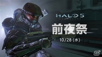 「Halo」日本トッププレイヤー・Sandwhichy氏のゲーマータグが宇宙へ！「Halo 5」YouTubeコラボ＆前夜祭など盛りだくさんの画像3