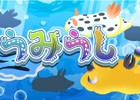 iOS/Android「うみうし」が配信開始―色とりどりの海の宝石をあつめて癒されよう
