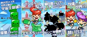 ゼリーぷちぷち爽快アクション「ふみふみ少女マシタちゃん」がGet!!プチアプリ forスゴ得にて配信の画像2
