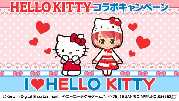 iOS/Android「ときめきレストラン☆☆☆」ハローキティとのコラボレシピが「ハッピーハロウィン!!レシピくじ」に追加！の画像1