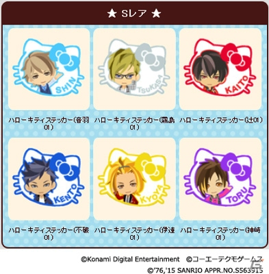 iOS/Android「ときめきレストラン☆☆☆」ハローキティとのコラボレシピが「ハッピーハロウィン!!レシピくじ」に追加！の画像4