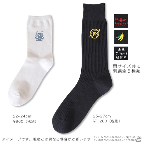 ともに5周年を迎えるアトレ秋葉原と「STEINS;GATE」がコラボイベントを実施―館内外をキャラクターがジャック！の画像6