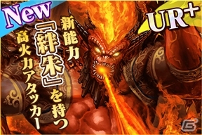 iOS/Android「蒼穹のスカイガレオン」新要素を搭載したET第10弾カードパック「幽幻の日本」が配信の画像3