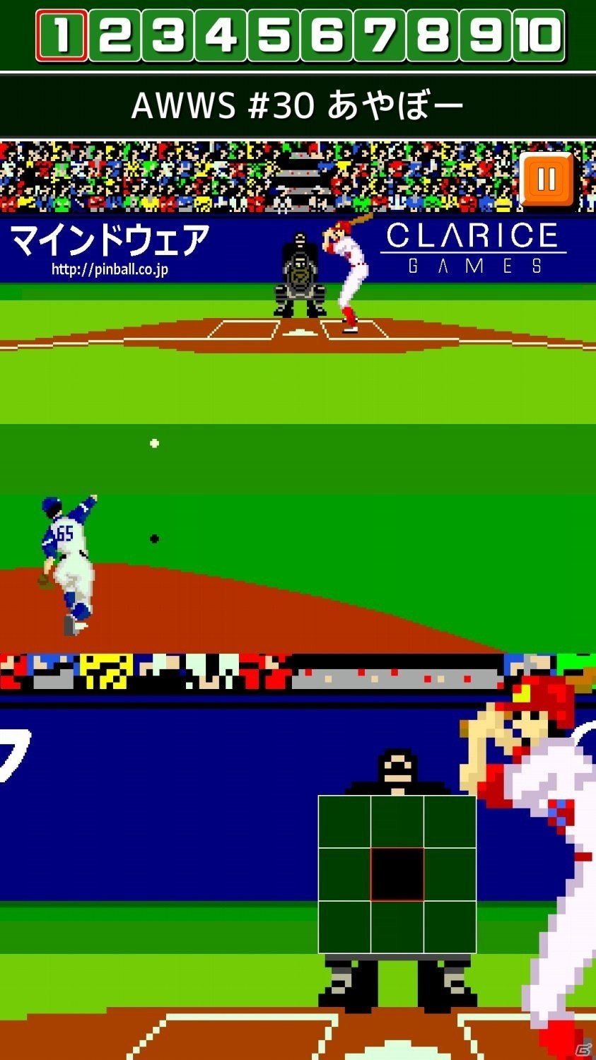 iOS/Android「燃えろ!!プロ野球 ホームラン競争 SP」第2回「ハゲナマ杯」が開催！新バージョンも配信中の画像3