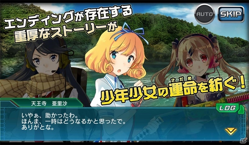 iOS/Android「V.D.－バニッシュメント・デイ－」が配信開始―本格戦略バトルと重厚なストーリーを体験しようの画像2