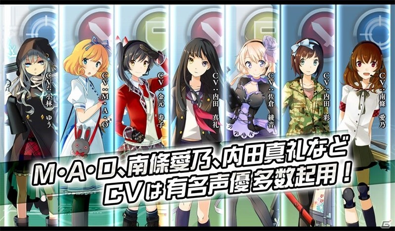iOS/Android「V.D.－バニッシュメント・デイ－」が配信開始―本格戦略バトルと重厚なストーリーを体験しようの画像4