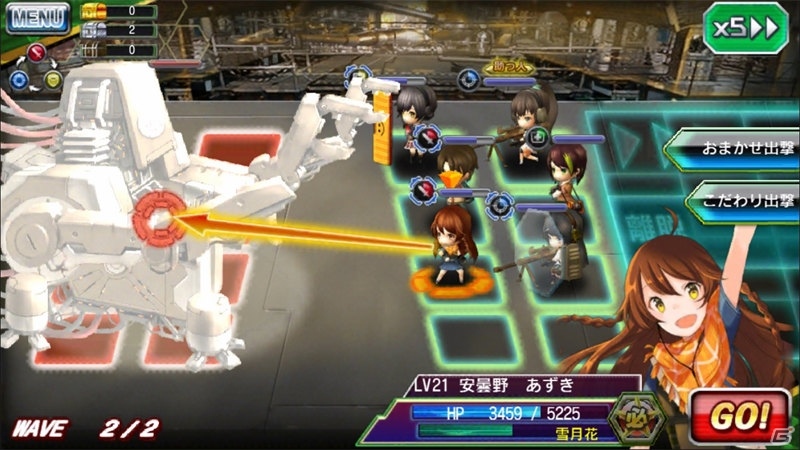 iOS/Android「V.D.－バニッシュメント・デイ－」が配信開始―本格戦略バトルと重厚なストーリーを体験しようの画像6