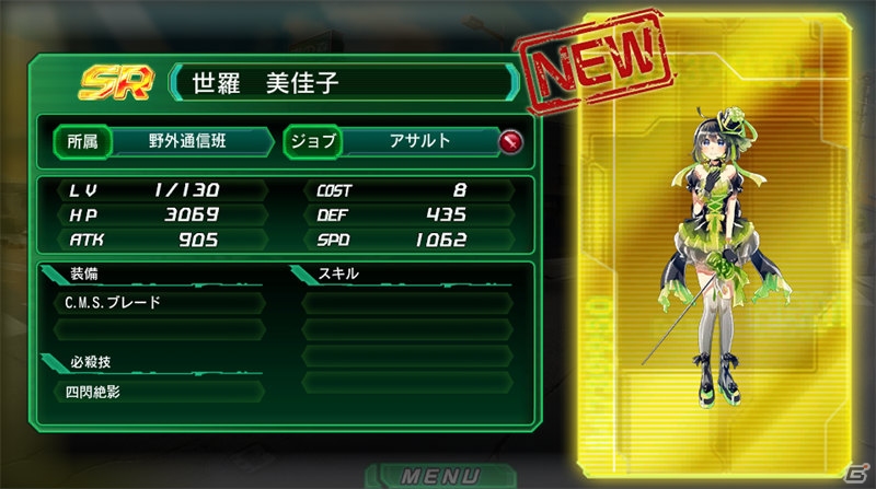 iOS/Android「V.D.－バニッシュメント・デイ－」が配信開始―本格戦略バトルと重厚なストーリーを体験しようの画像7